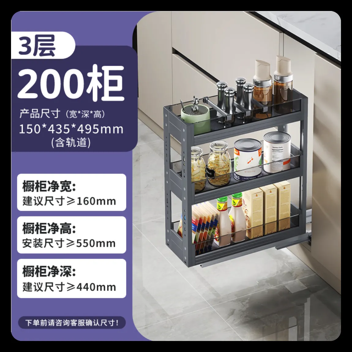 悍诺斯调味拉篮 /posts/life/20260716-custom-design/images/condiment-rack-hannuoshi-01.webp