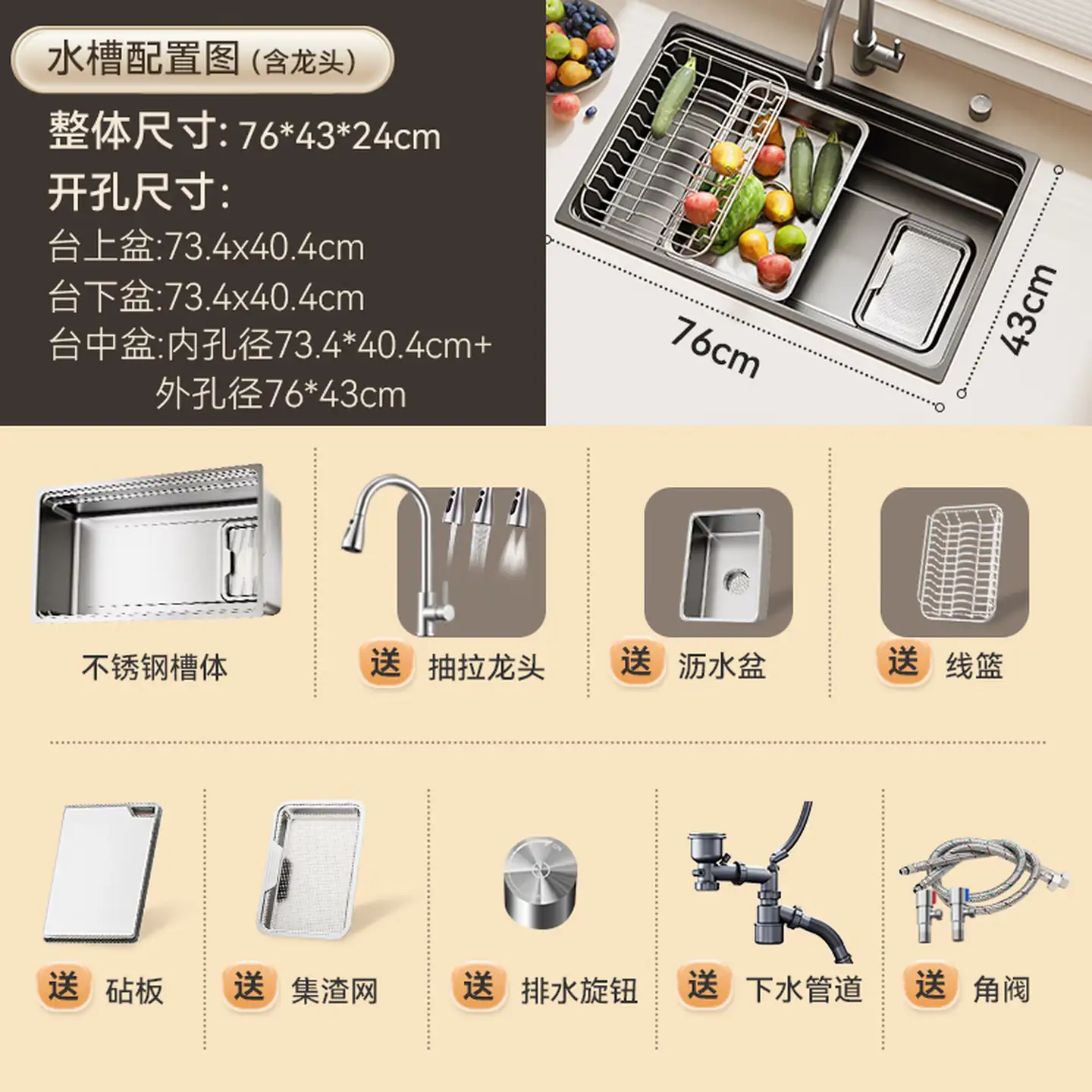 京东京造 厨房台盆 /posts/life/20260716-custom-design/images/kitchen-sink-jingzao-01.webp