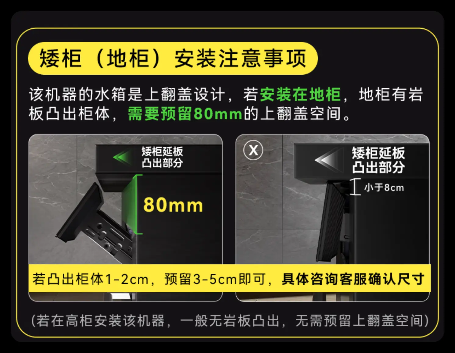 凯度 TRPro 开孔尺寸 /posts/life/20260716-custom-design/images/steam-oven-kando-trpro-04.webp